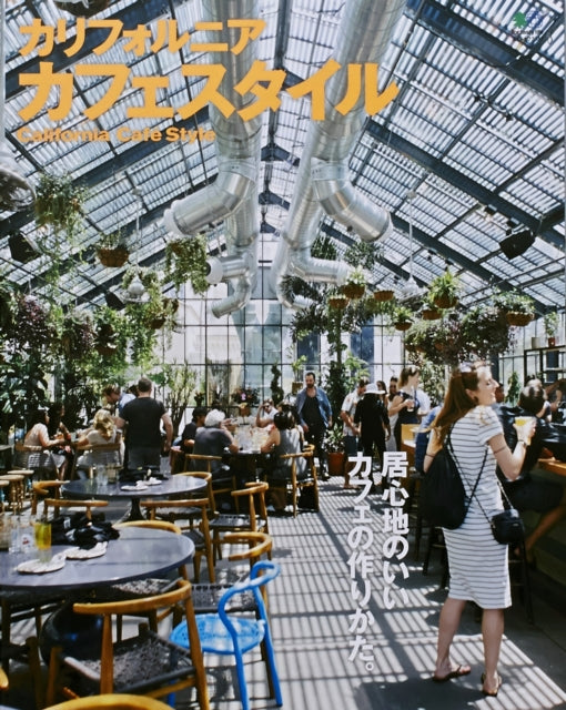 Book cover of: California Cafe Style