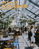 Book cover of: California Cafe Style