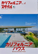 Book cover of: California Style, Vol.4 California House
