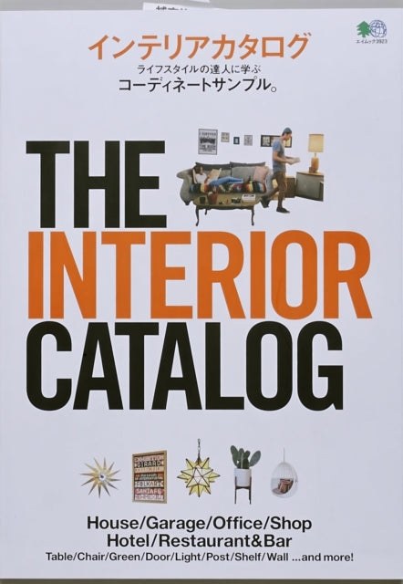 Book cover of: Interior Catalog