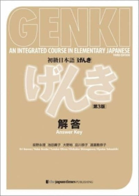 Book ISBN 9784789017367