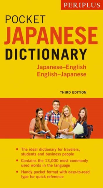 Book cover of: Periplus Pocket Japanese Dictionary