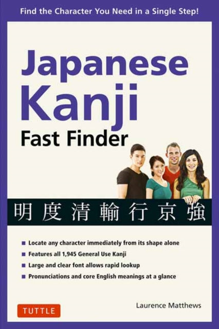Book cover of: Japanese Kanji Fast Finder. By: Laurence Matthews