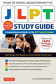 Book cover of: JLPT Study Guide. By: Clayton MacKnight