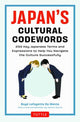 Book cover of: Japan's Cultural Codewords