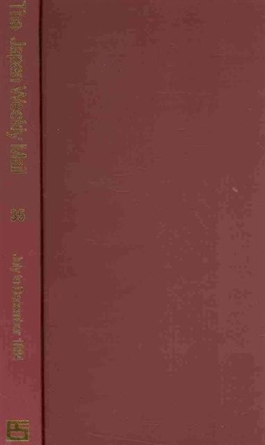 Book cover of: Japan Weekly Mail: A Political, Commercial and Literary Journal 1870 - 1917: Part 3, 1880 - 84. By: YOKAHAMA ARCHIVES OF HIST