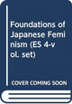 Book cover of: Foundations of Japanese Feminism (ES 4-vol. set). By: Tamae Mizuta