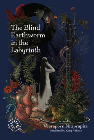 Blind Earthworm in the Labyrinth