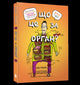 Book cover of: WHAT BODY PART IS THAT?