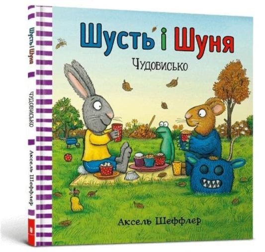 Book cover of: Pip and Posy