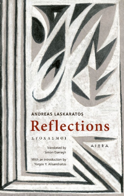Book cover of: Reflections. By: Andreas Laskaratos