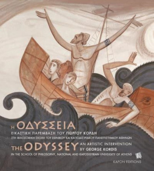 Book cover of: Odyssey (Greek/English bilingual)