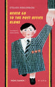 Book cover of: Never Go to the Post Office Alone. By: Stelios Kouloglou