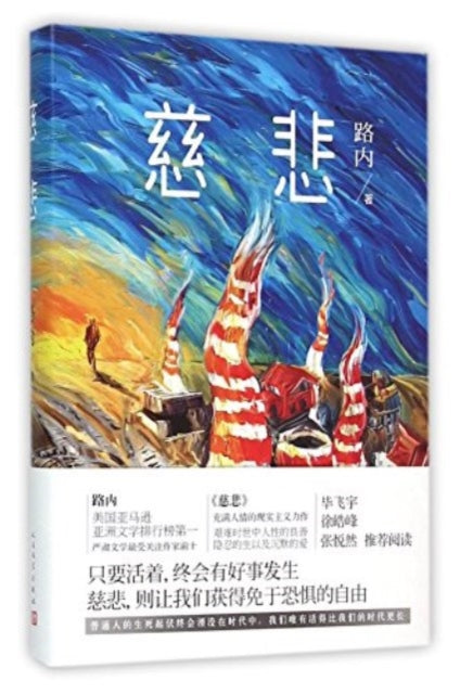 Book cover of: ??