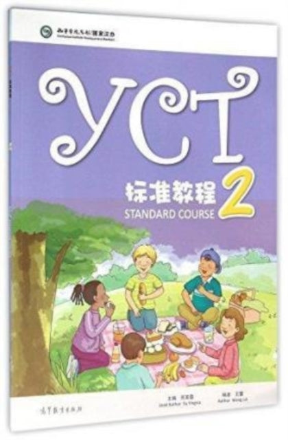 YCT Standard Course 2 9787040441673 YING SUXIA  WANG LEI