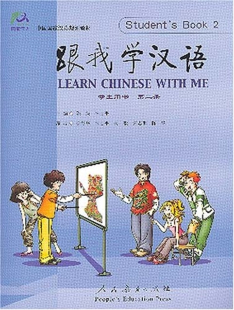 Book cover of: Learn Chinese with Me vol.2 - Student's Book. By: Chen Fu