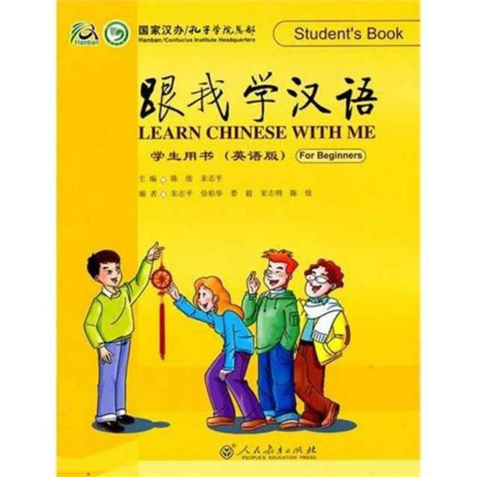 Book cover of: Learn Chinese with Me (For Beginners) - Student's Book