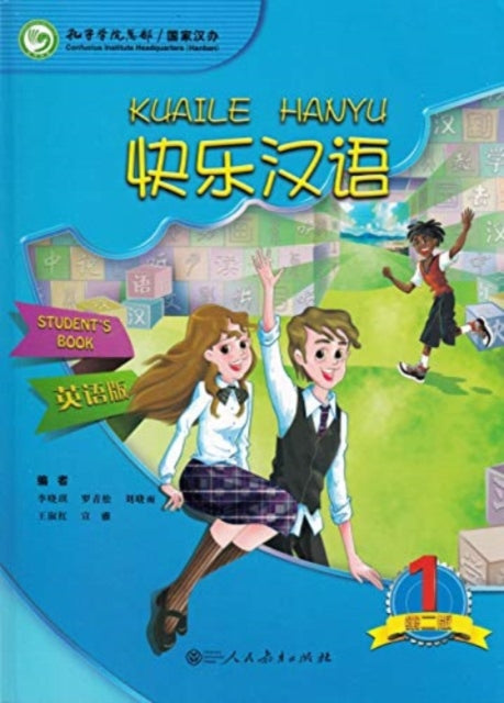 Book cover of: Kuaile Hanyu vol.1 - Student s Book. By: Xiaoqi Li