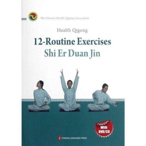 Jian Shen Qi Gong Shi Er Duan Jin Ying Wen
