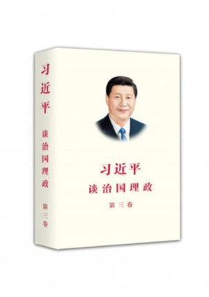 Xi Jinping the Governance of China III S