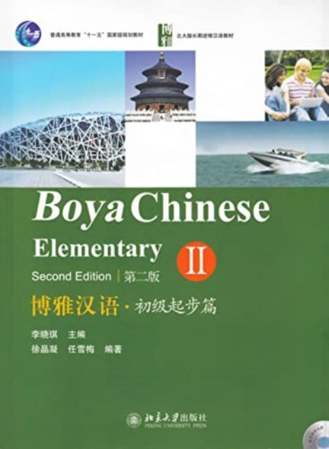 Boya Chinese: Elementary vol.2