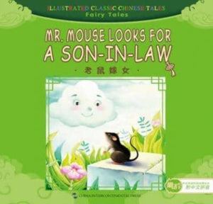 Mr. Mouse Looks for a Son-in-Law - Illustrated Classic Chinese Tales