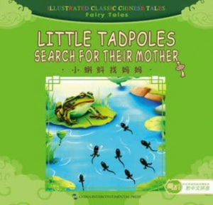 Little Tadpoles Search For Their Mothe - Illustrated Classic Chinese Tales: Fairy Talesr