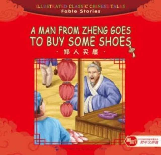 Book cover of: Man from Zheng Goes to Buy Some Shoes - Illustrated Classic Chinese Tales