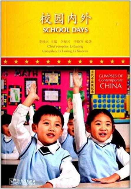 Book cover of: School Days. By: Luxing Li