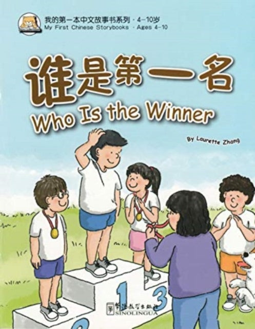 Book cover of: Who Is the Winner