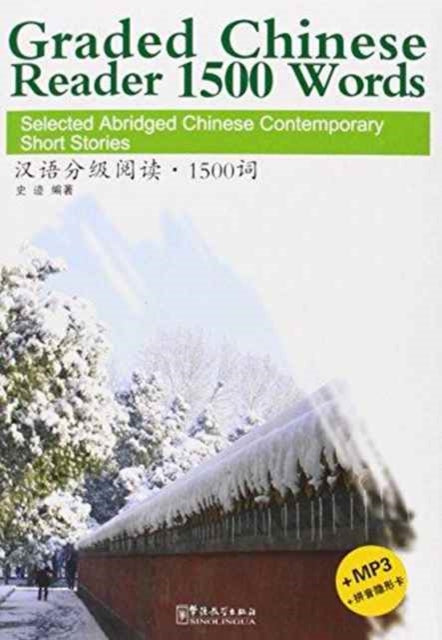 Book cover of: Graded Chinese Reader 1500 Words - Selected Abridged Chinese Contemporary Short Stories. By: Shi Ji
