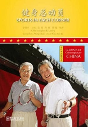 Sports in Each Corner