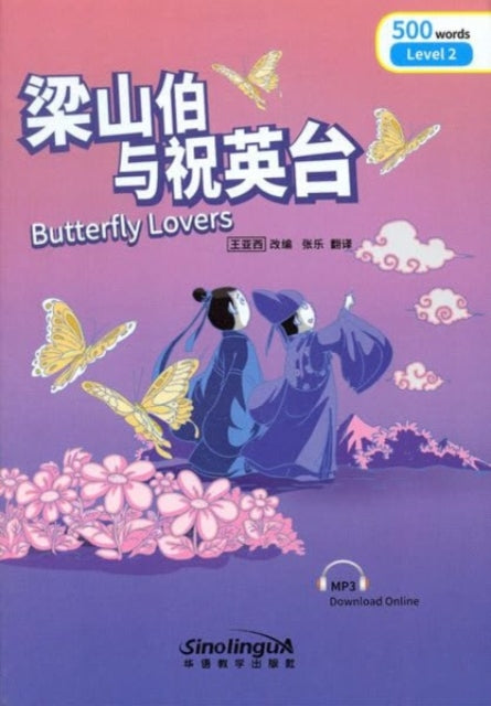 Book cover of: Butterfly Lovers - Rainbow Bridge Graded Chinese Reader, Level 2: 500 Vocabulary Words