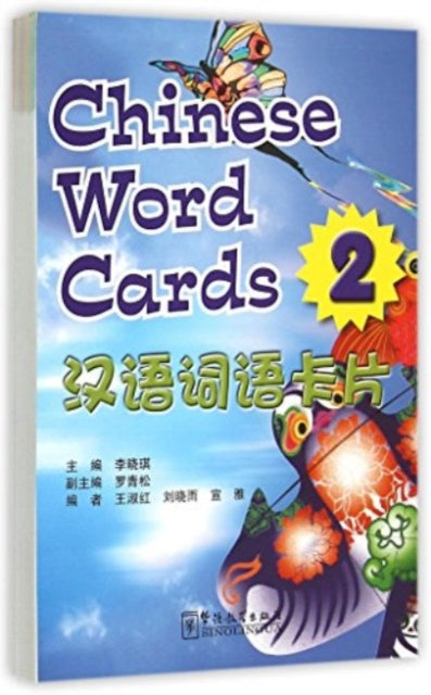 Book cover of: Chinese Word Cards 2
