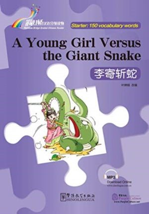 A Young Girl Versus the Giant Snake
