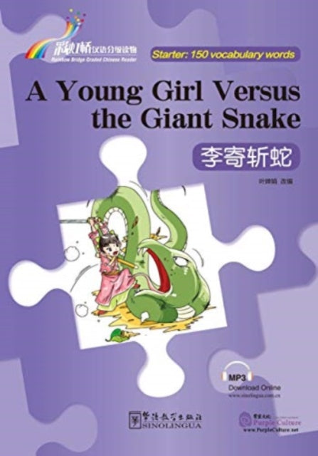 Book cover of: Young Girl Versus the Giant Snake - Rainbow Bridge Graded Chinese Reader, Starter : 150 Vocabulary Words