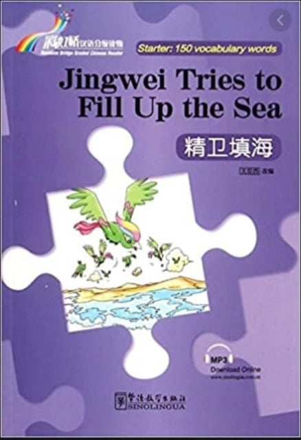 Jingwei Tries to Fill Up the Sea