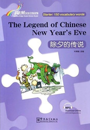 The Legend of Chinese New Year s Eve