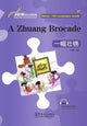 Book cover of: Zhuang Brocade - Rainbow Bridge Graded Chinese Reader, Starter : 150 Vocabulary Words