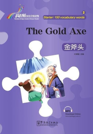 The Gold Axe - Rainbow Bridge Graded Chinese Reader, Starter : 150 Vocabulary Words