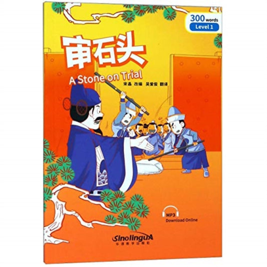 Book cover of: Stone on Trial - Rainbow Bridge Graded Chinese Reader, Level 1 : 300 Vocabulary Words