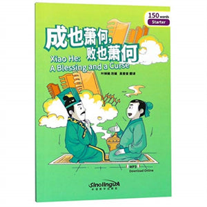 Xiao He - A Blessing and a Curse, Rainbow Bridge Graded Chinese Reader Starter