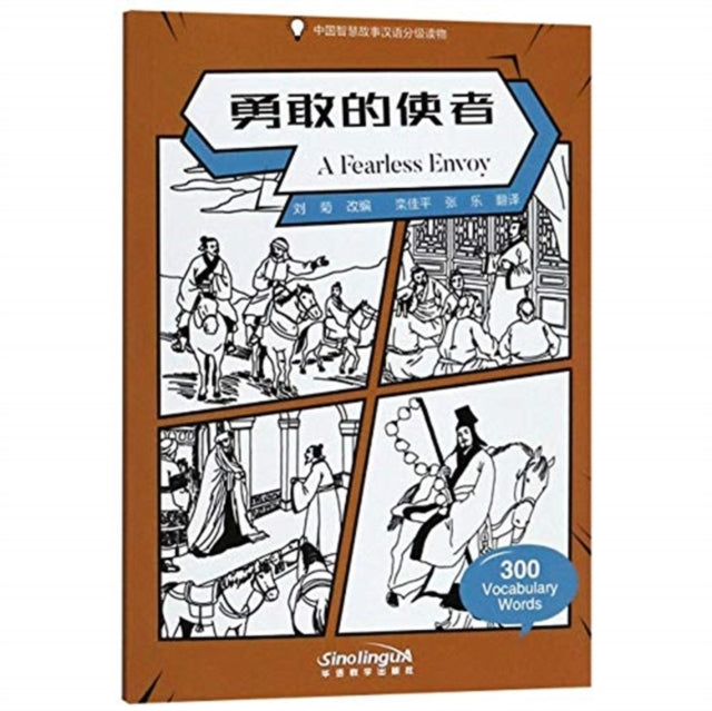 Book cover of: Fearless Envoy - Graded Chinese Reader of Wisdom Stories  300 Vocabulary Words