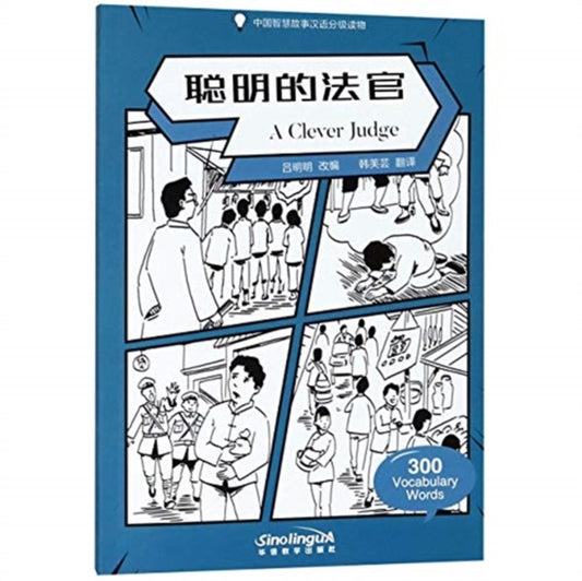 Book cover of: Clevel Judge - Graded Chinese Reader of Wisdom Stories  300 Vocabulary Words