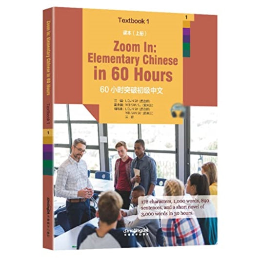 Book cover of: Zoom in: Elementary Chinese in 60 Hours - Textbook 1