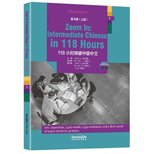 Book cover of: Zoom in: Intermediate Chinese in 118 Hours - Workbook 1
