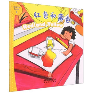 Red and Yellow - I Can Read by Myself: IB PYP Inquiry Graded Readers (Level One)