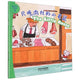 Book cover of: Little Mouse - I Can Read by Myself: IB PYP Inquiry Graded Readers (Level Two)