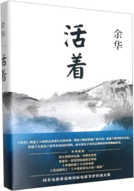 Book cover of: ??