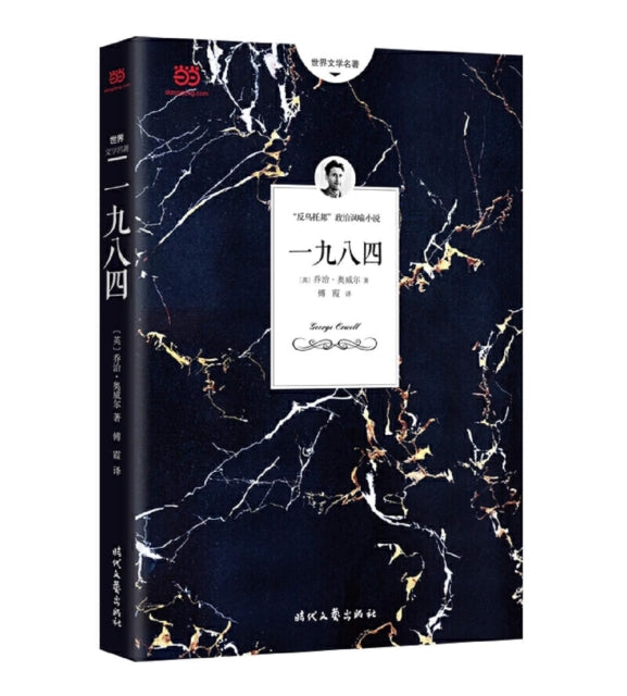 Book ISBN 9787538756036